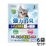 三ヶ日ガーデン 強力消臭 トイレに流せる紙の猫砂 10L×6袋（1ケース）