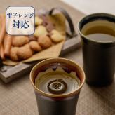 「飛鳥・藤原の宮都」世界遺産登録推奨品　四神美濃焼タンブラー