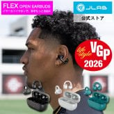 【JLab ジェイラブ】 Flex イヤーカフ イヤホン Bluetooth 防水 通話 マルチポイント 耳をふさがない オープンイヤー IPX4 USB-C マイク付き 12mmダイナミックドライバー iPhone Android 通勤 通学 移動 ジム 最大21時間連続再生 JLabJapan公式2年保証