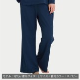 VENEX リカバリーウェア スタンダードドライ＋ 【一般医療機器】 レディース フレアパンツ