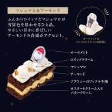 【12/21～お届け】【送料無料】Xmas ブラウニー ドルチェ クッキー かわいい 可愛い焼菓子 プチギフト  スイーツ 焼き菓子 誕生日プレゼント パーティー バースデー お祝い おめでとう R.L エール・エル 絶品 人気 ランキング おしゃれ 可愛い かわいい 大人 子供 ギフト 贈り物 お取り寄せ スイーツセット by R.L waffle cake