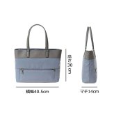 isit ニーナ トートバッグ A4 横型 セットアップ対応 955712