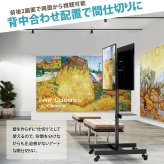 前面・背面 デュアルTVスタンド Deux(ドゥー) ONTV0363 テレビ台 テレビボード シンプルスタイル モダン 角型 スチール テレビサイズ32型-65型 ※2台設置の場合MAX55型 幅83cm 奥行64.5cm 高さ164cm 新生活