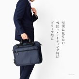 3way メンズ ビジネスバッグ シンプル 大容量 A4 リュック ショルダーバッグ 軽量 服部 豊岡 鞄 ブランド ビジネス ブラック ネイビー VELBA 126027 メンズ