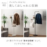 ハンガーラック スリム 東谷 MIP-27 ムーバブルアームハンガー ポールハンガー 回転式アーム 省スペース コートハンガー スタンドハンガー スチール 洋服掛け バッグ 帽子 ストール 玄関 寝室 一人暮らし ワンルーム 見せる収納 北欧 モダン おしゃれ 新生活 引っ越し祝い