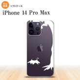 iPhone14 ProMax iPhone14 Pro Max スマホケース 背面ケースソフトケース 切り株 白 2022年 9月発売 nk-i14pm-tp199