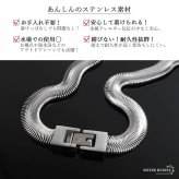 ステンレス 幅8mm スネークチェーンネックレス 3カラー メンズ ヘリンボーン ワイド 平打ち 中折れ式 留め具 シンプル 首飾り アクセサリー ストリート カジュアル モード 存在感 幾何学模様 おしゃれ 金属アレルギー対応