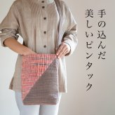 母 誕生日プレゼント 手織り 縦長 ポシェット コットン レディース 母の日 敬老の日 プレゼント おばあちゃん お母さん 祖母 バースデー 誕生日 ギフト 母親 贈り物 軽い 小さめ バッグ 斜め掛け 肩掛け ショルダーバッグ 60代 70代 80代 還暦祝い 古希 藍染 藍染め