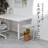 Noko ソファーサイドテーブル NKST0268 サイドテーブル 新生活