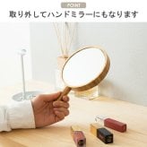 ミラー ドレッサー 卓上 卓上鏡 竹製 バンブー 円形 丸 メイク鏡 化粧鏡 スタンド 手鏡 ハンド 拡大鏡 2倍鏡 おしゃれ 北欧風 韓国インテリア ナチュラル シンプル コンパクト ブルー ホワイト alm-5