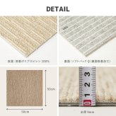 ラグ カーペット 洗える タイル スクエア2100 サイザループ 約50×50cm 防炎 制電 防ダニ 置くだけ ファブリックフロア 東リ 新生活