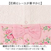 ベビー服 女の子 通販 カバーオール 新生児服 帽子付き おしゃれ かわいい ロンパース セレモニードレス お宮参り 退院着 出産祝いギフト フォーマルベビー コットン 綿 前開きボタン 赤ちゃん服 お出かけ着 春秋冬 百日祝い