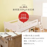 システム おしゃれ ロフト 木製 シングル 宮棚付 コンセント付き ハイ 床面高82.5cm 下収納 大容量収納 はしご付き 子供部屋