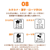 布用 持ち物 浸透スタンプ 溶剤付き 18×18mm お名前スタンプ お名前はんこ おむつ スタンプ 名前 布 洗濯 入園祝 入学 シンプル 子供 こども 介護