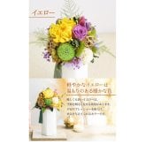 お供え 仏壇 仏花 四十九日 御供 仏花 法事 亡くなった お悔み花 プリザーブドフラワー 輪菊 アレンジメント 花 お仏壇 仏壇 御供え 御供 お供 お悔み 法要 法事 仏花 四十九日 一周忌 三回忌 七回忌