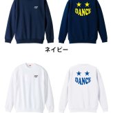 ダンス トレーナー スウェット メンズ レディース ジュニア 裏パイル 練習着 おもしろ 名入れ おしゃれ 文字入れ無料 綿100% キッズ 大きいサイズ 「スマイルダンススター」 アートワークスコウベ 【送料無料】