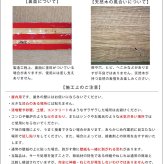 SOLIDECO 壁に貼れる天然木パネル サンプルセット D-00SAM 壁パネル ウォールパネル ウッドパネル DIY 壁紙 サンプル 見本