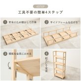 収納家具 ラック 折りたたみ 4段 3段 幅50cm オープンシェルフ 収納棚 収納 折り畳み 子供部屋 コンパクト 軽量 スリム 棚 小物置き 本棚 多目的 リビング キッチン おしゃれ 北欧 木製 天然木 新生活 一人暮らし 完成品 ナチュラル