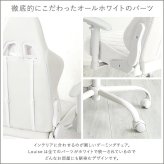オフィスチェア 大人かわいいゲーミング Louise ルイーズ スエード調 オフィス 4Dアーム リクライニング フットレスト ゲーミング ワーク おしゃれ 大人可愛い ランバーサポート 肘掛 ピンク ホワイト ベージュ kw-ggc ゲーミングチェア 新生活