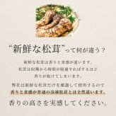 松茸 生松茸 冷凍 500g 1000g 1500g 4-7cmサイズ スライス 割れや欠けあり 洗浄済み そのまま使える 松茸ご飯やお吸い物にも 茶碗蒸しや土瓶蒸しにも最適 高級料亭 マツタケ まつたけ 秋の味覚 無農薬 無添加 中国産