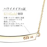 ゴールド ネックレス ハワイアンジュエリー ネックレス イエローゴールド ネックレス 刻印 無料 誕生石入れ可 ウェーブバー カーブ 14K K14イエローゴールド 14k k14カットあずきチェーン太0.9mm ギフトラッピング可能 プレゼント ハロウィン 【品番：CG-GP124】