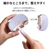 電動爪切り 爪やすり 電動つめきり 高齢者 足 足の爪 手 足 口コミ 足用 爪磨き 家電 2in1 巻き爪 爪切り 電動 赤ちゃん 厚い爪 足の指 いいやつ 深爪防止 初心者 薄型 薄い ライト付き ライト 大きいサイズ 親指 おしゃれ 女の子 かわいい 介護 カバー 看護 携帯用 高級 omo