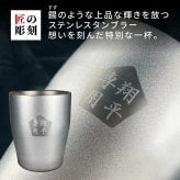 碧 Ao 名入れ お酒 ウイスキー ブレンデッドスコッチ ロックグラス グラス    名前入り プレゼント ギフト 面白い センス 定年退職 還暦祝い 退職祝い 男性 女性 お祝い 古希 喜寿 傘寿 米寿 卒寿 白寿 百寿 敬老の日