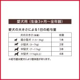 フォーキャンス ぺろっとペットデザート いちご味 105g（15gx7本）