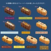 【送料無料】【期間限定】11月 冷凍  季節 ワッフル ケーキ 20個 スイーツ 洋菓子 誕生日 ケーキ お取り寄せ 熨斗 メッセージカード　神戸 土産 R.L エール・エル 絶品 人気 ランキング おしゃれ 可愛い 大人 子供 プレゼント お菓子 ギフト 贈り物 お祝い 手土産 お土産 結婚 産休 内祝 職場 退職 御礼 ご挨拶 お見舞い 引越祝い スイーツセット