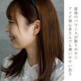 アメリカンピアス チェーンピアス 金属アレルギー対応 [チェーン太さ0.8mm／長さ6cm＋ポスト2cm] オールステンレス製（イエローゴルド・ホワイトゴールド・ピンクゴールド）揺れる 極細 サージカル 医療用 シンプル レディース プレゼント