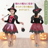 魔女 コスチューム 子供 女の子 ハロウィン 衣装 仮装 キッズ コスプレ ワンピース 精霊 ハロウィン衣装 妖精 レス なりきり ハロウィンパーティー イベント 発表会 撮影会 写真映え