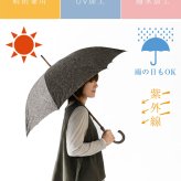 【Cou Pole クーポール】晴雨兼用 リバティプリント 桜ハンドル 長傘 / UVカット日傘 (CC-73007)レディース LIBERTY 花柄 フラワー 紫外線対策 日本製 アンブレラ プレゼント ギフト coupole 雨傘 母の日 クリスマス 60代 50代 40代 30代