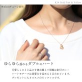 ゴールド ネックレス ハワイアンジュエリー ネックレス 刻印 無料 誕生石入れ可 Wハート 14K K14ピンク＆イエローゴールド 14k カットあずきチェーン太0.9mm ギフトラッピング可能 彼女 妻 女性 レディース プレゼント ハロウィン 【品番：CG-GP101PY-CH123】