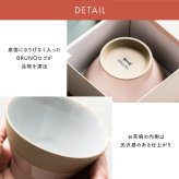 BRUNO 結婚祝い ペア 食器 ギフトセット お茶碗 ペアセット 名入れ ラッピング 無料 食洗機対応 おしゃれ 名前入れ 美濃焼 若狭塗 ブランド 結婚記念日 退職祝い 友人 ウェディング プレゼント ブライダル 引っ越し 内祝い 両親 夫婦茶碗 即日発送 ザワウ ギフト