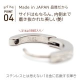 【2個で送料無料】フープピアス つけっぱなし メンズ レディース キャッチレス リング ダイヤカット クロス ホワイトゴールド WG 2×13mm 中折れ 片耳 医療用 アレルギー サージカルステンレス プレゼント
