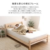 ベッド 寝具 棚コンセント付き国産ひのき ノーマルすのこタイプ【HINOKA-ヒノカ-】(ダブル)