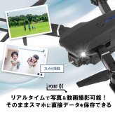 おもちゃ カメラ付き ドローン 子供 免許不要 空撮 動画撮影可能 子供向け ラジコン 玩具 トイドローン ミニドローン 小型 高画質 高性能  [ HAC カメラ付きドローン スカイフォーカス ] 初心者 クリスマス 誕生日 プレゼント