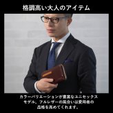 名入れ 長財布 名入れ無料 ラウンドファスナー イタリアンレザー 送料無料［ゴルベ］