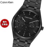 【選べるノベルティー付き】カルバン クライン CALVINKLEIN MOTION39 腕時計 メンズ クォーツ 25200522 カルバンクライン