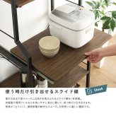 ラック ヴィンテージ調 調節可能スライド棚付きレンジ 6段 新生活