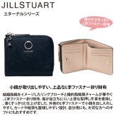 ジル スチュアート 財布 二つ折り レディース 牛革 エターナル L字ファスナー ギフト JILL STUART