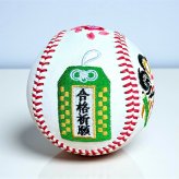 野球ボール型 達磨 合格祈願 だるまボール