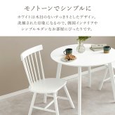 ダイニング家具 ダイニングチェア 2脚セット ウィンザーチェア 天然木 2脚組 チェアー 椅子 イス ダイニングチェアー リビングチェア 食卓椅子 木製 チェア 北欧 モダン カントリー ナチュラル レトロ アンティーク おしゃれ 新生活 1人暮らし