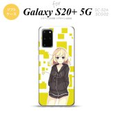 SC-52A SCG02 Galaxy S20+ 5G スマホケース ソフトケース 女の子 A 黄 メンズ レディース nk-s20p-tp1323