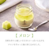 敬老の日 プレゼント 銀座千疋屋 銀座フルーツ杏仁詰合せ 6個入り フルーツゼリー 杏仁豆腐 いちご マンゴー メロン 果肉入り 冷凍スイーツ 洋菓子 スイーツ お中元 お歳暮 内祝い 誕生日 お祝い ギフト プレゼント 贈り物 送料無料 高級スイーツ お取り寄せ 果物 御祝