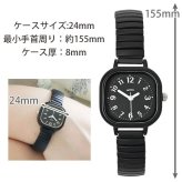 腕時計 レディース ガモーラ 定形外 送料無料 JN057 時計 ウォッチ ジャバラ ベルト 蛇腹 軽量 ベルト調整不要 エレガント ビジネス おしゃれ 通勤 通学 かわいい ギフト
