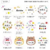 リッチェル ベビー ストローマグ 名入れ トライ マグセット ベビーストローマグ おしゃれ 哺乳瓶 ベビーマグ トレーニングマグ スパウト 出産祝い 誕生日 プレゼント ギフト ラッピング