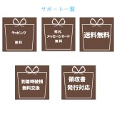 折り鶴入りバルーン＆和風アレンジ 和モダン敬老バルーンギフト 「千寿」祖父母へ プレゼント　長寿の御祝い 敬老の日プレゼント オリズル