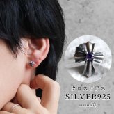 シルバー925 クロスピアス パープルストーン メンズ レディース ユニセックス 十字架 モチーフ アクセサリー 耳飾り スタッド 小ぶり ワンポイント 紫 カラーストーン 重厚 存在感 カジュアル ロック パンク 片耳用 1点