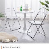 デスクチェア クリア パイプ椅子 折りたたみ式 韓国 ガラス 透明 椅子 イス 会議椅子 透明イス スタッキング 折り畳み椅子 折りたたみ コンパクト おしゃれ ー オフィス 業務用 インテリア プレゼント 省スペース 折りたたみ式なので 背もたれ 家具